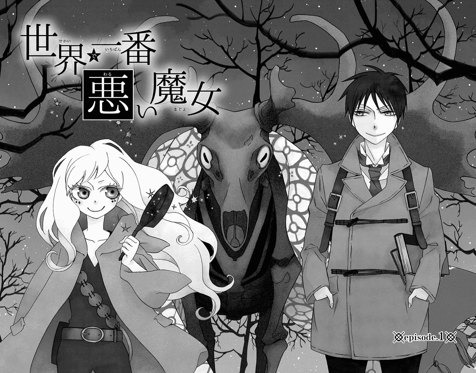 Sekai de Ichiban Warui Majo Chapter 1 page 5 - Chapter 1