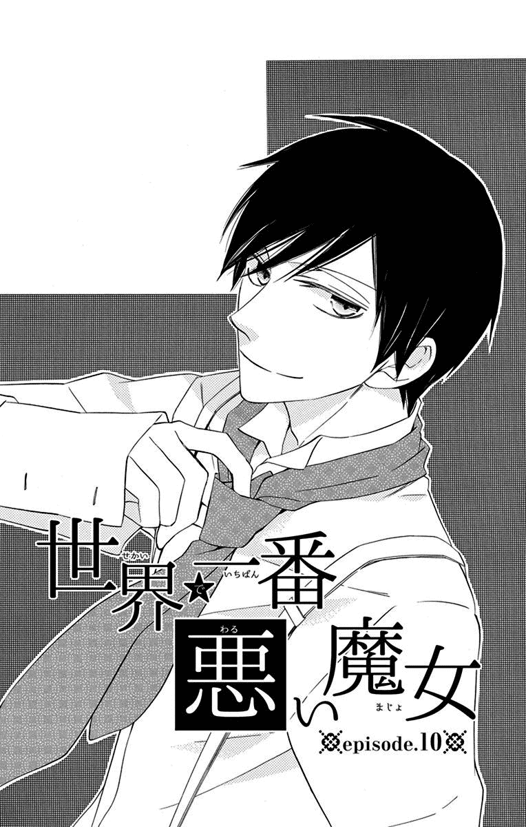 Sekai de Ichiban Warui Majo Chapter 10 page 2 - Chapter 10