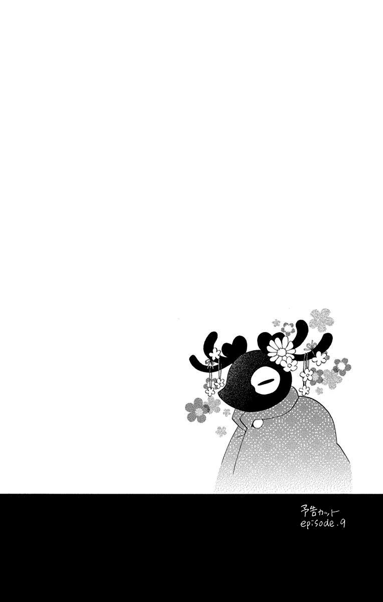 Sekai de Ichiban Warui Majo Chapter 10 page 43 - Chapter 10