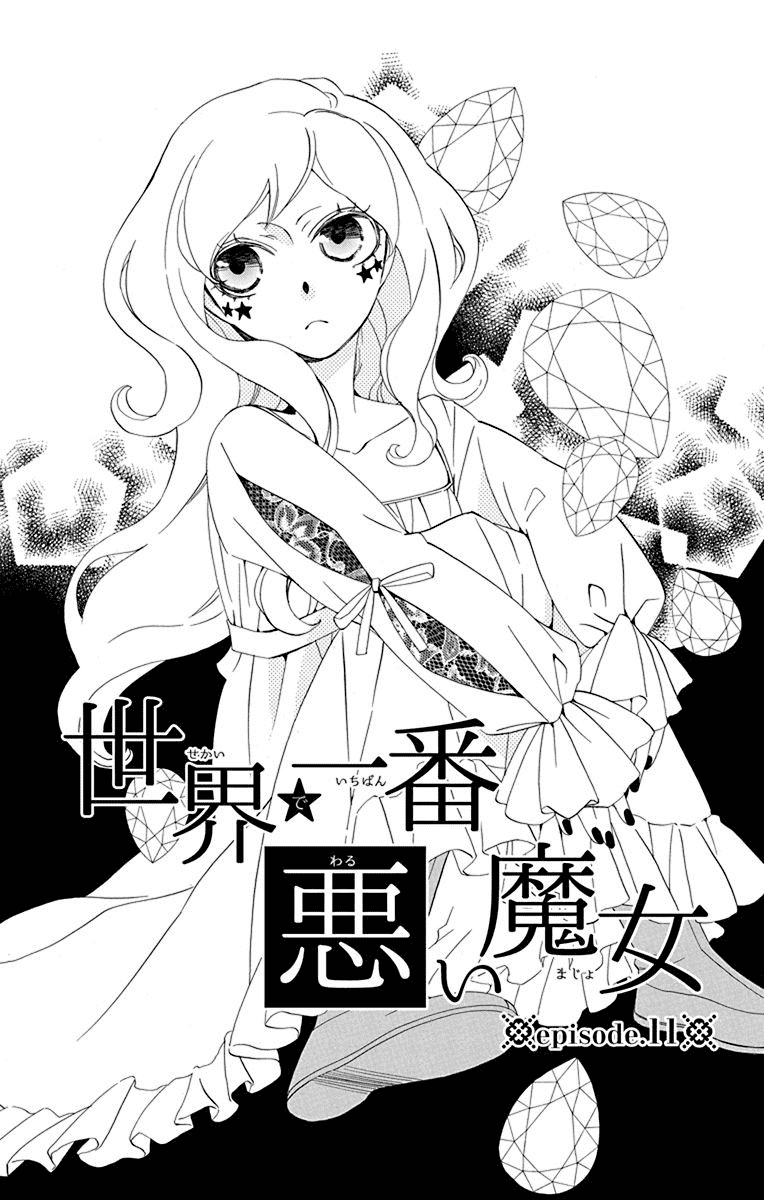 Sekai de Ichiban Warui Majo Chapter 11 page 2 - Chapter 11
