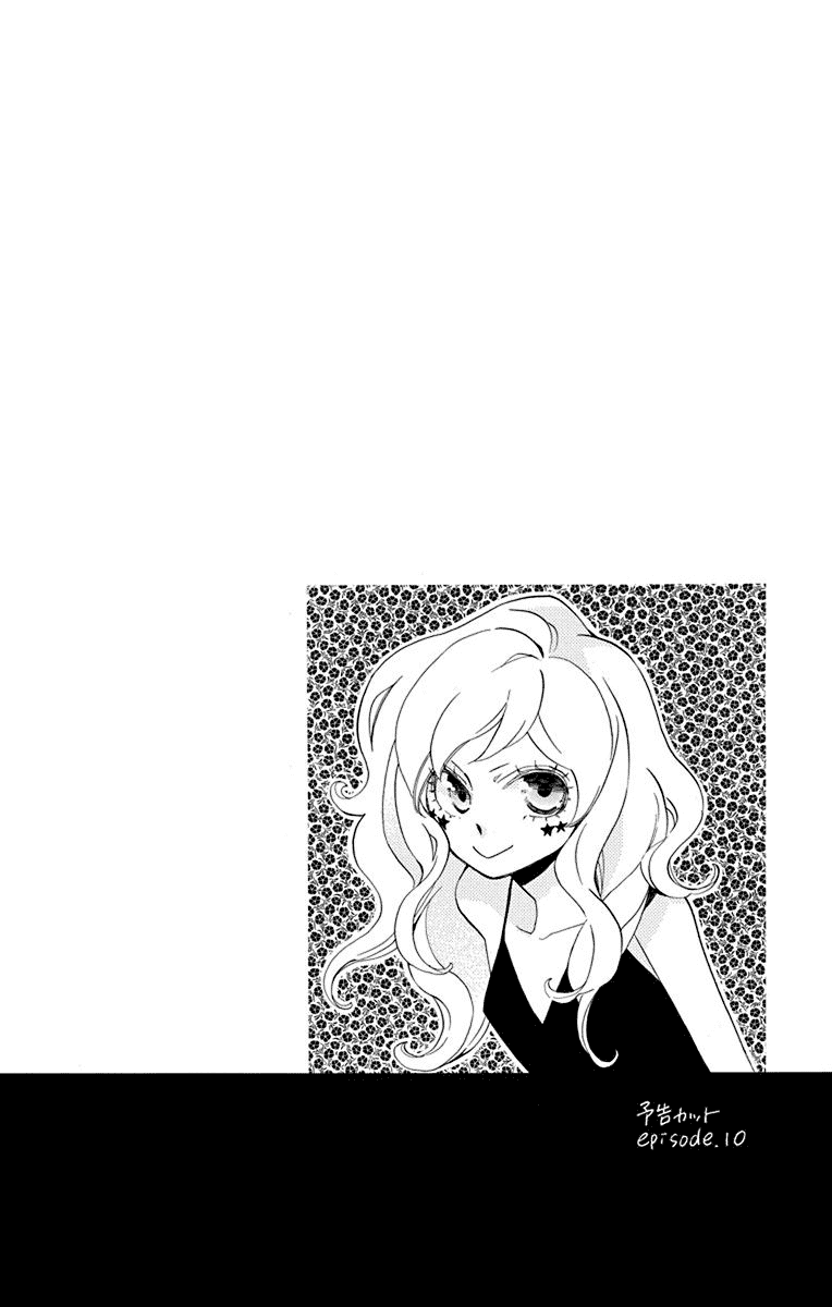Sekai de Ichiban Warui Majo Chapter 11 page 44 - Chapter 11