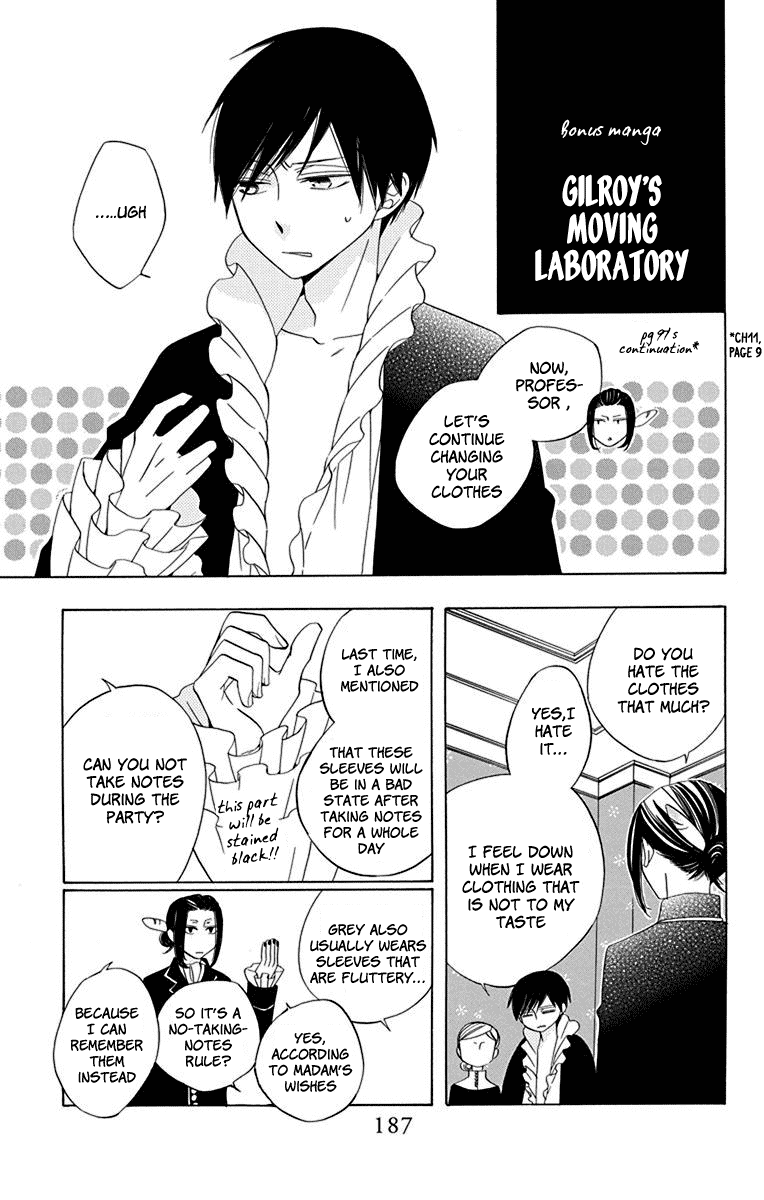 Sekai de Ichiban Warui Majo Chapter 12.5 page 1 - Chapter 12.5