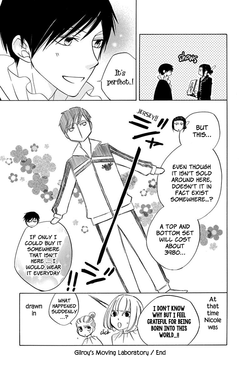 Sekai de Ichiban Warui Majo Chapter 12.5 page 3 - Chapter 12.5
