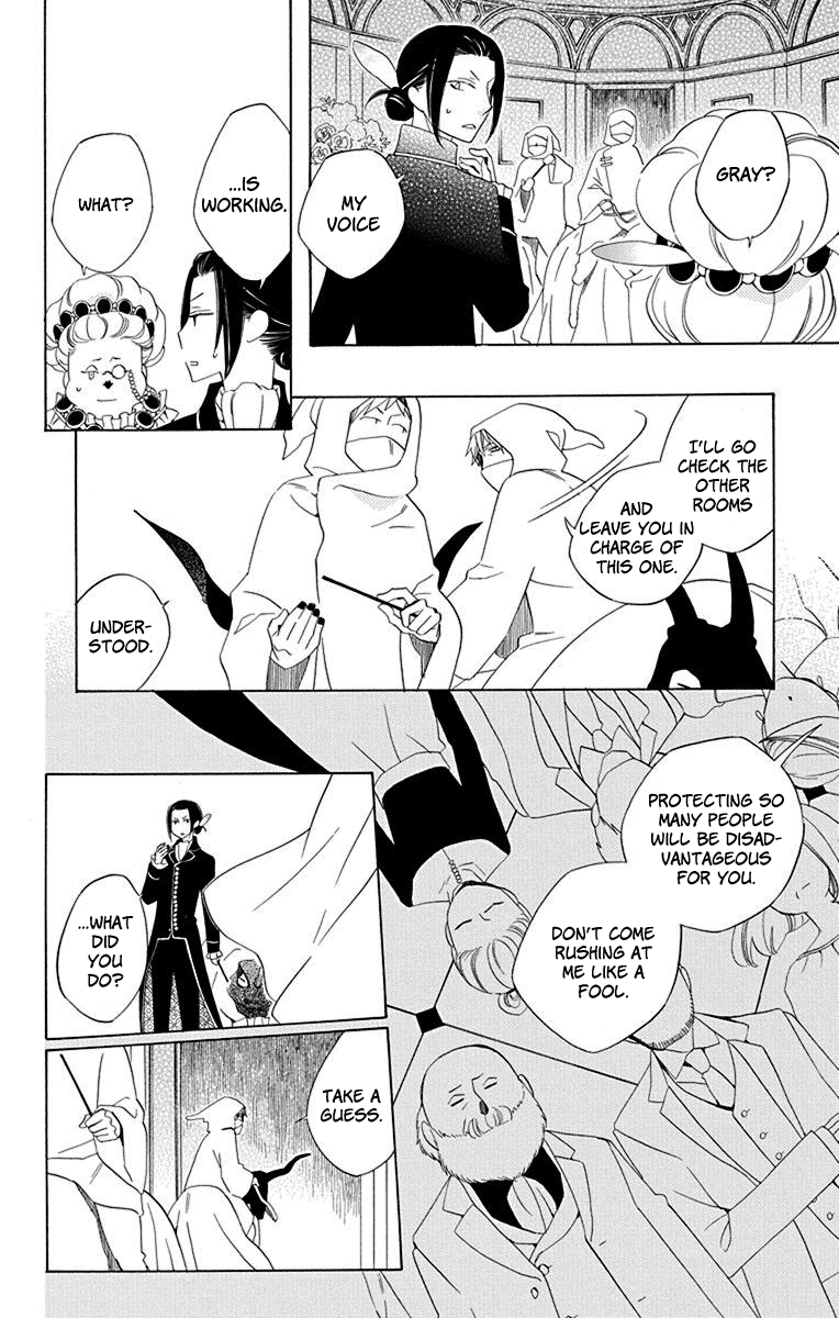 Sekai de Ichiban Warui Majo Chapter 12 page 12 - Chapter 12