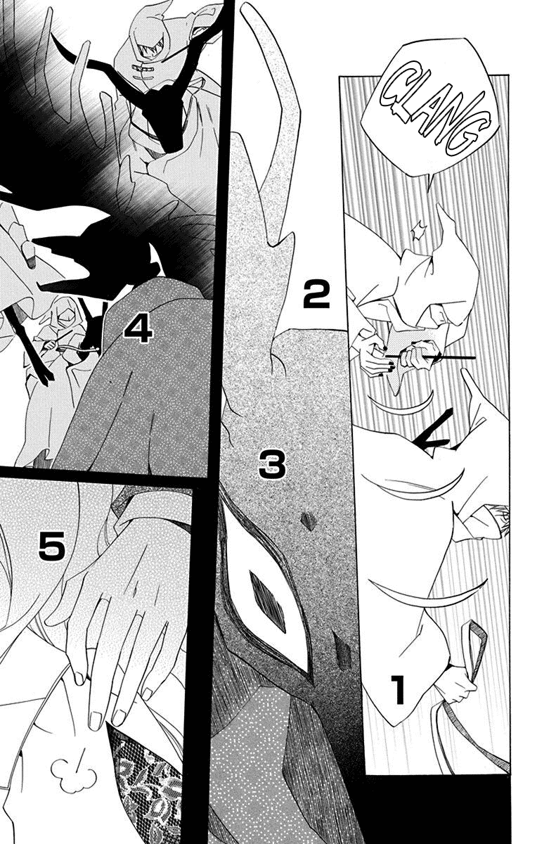 Sekai de Ichiban Warui Majo Chapter 12 page 23 - Chapter 12