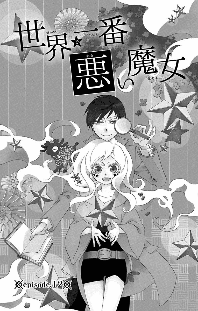 Sekai de Ichiban Warui Majo Chapter 12 page 3 - Chapter 12