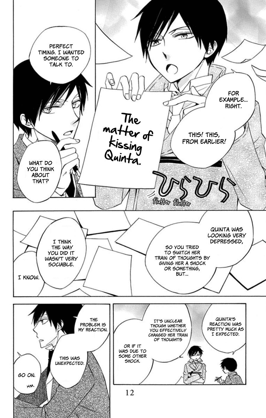 Sekai de Ichiban Warui Majo Chapter 13 page 14 - Chapter 13
