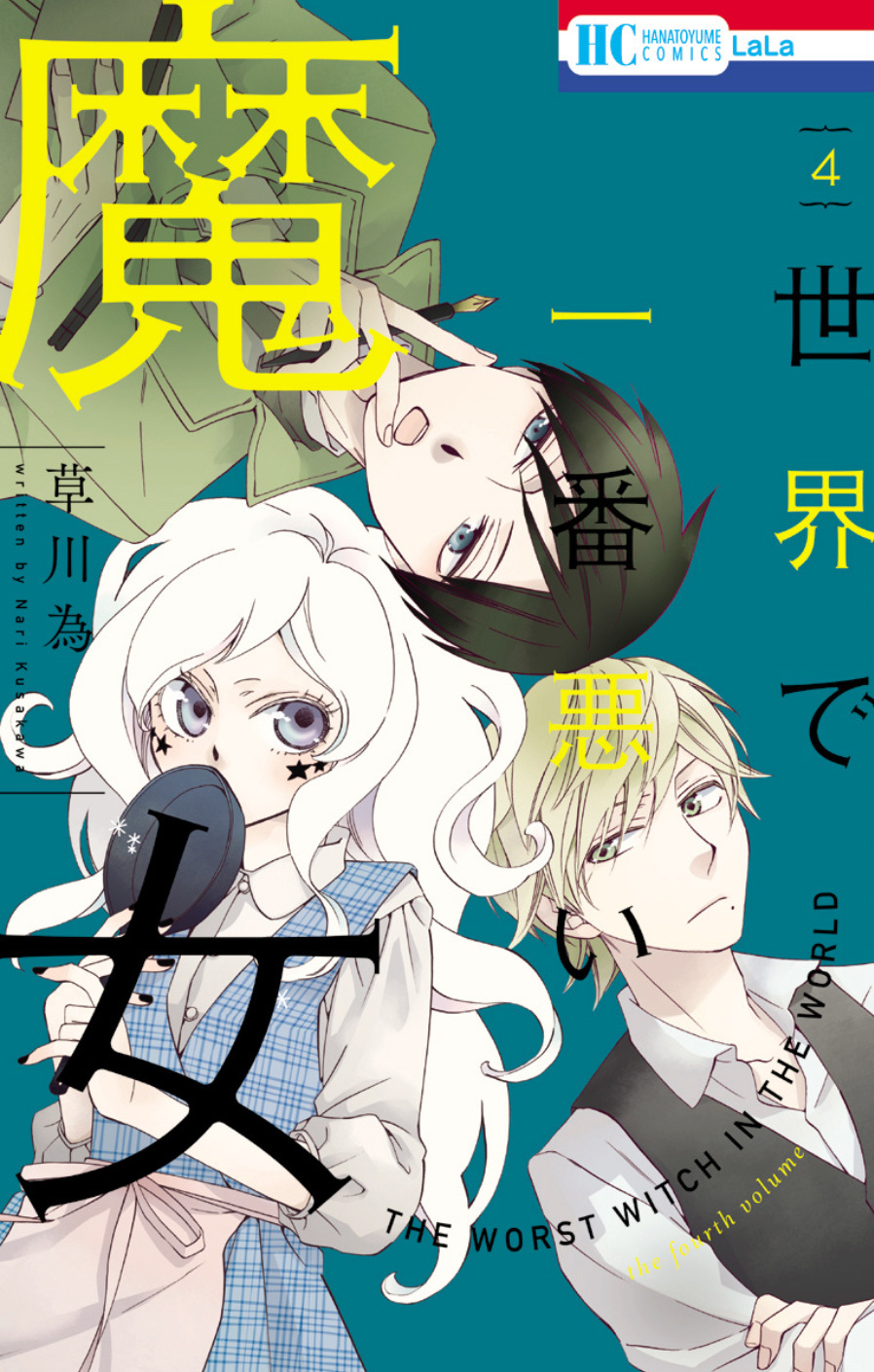 Sekai de Ichiban Warui Majo Chapter 13 page 2 - Chapter 13