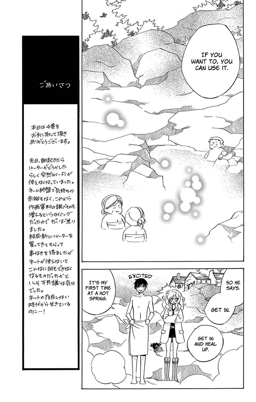 Sekai de Ichiban Warui Majo Chapter 13 page 21 - Chapter 13