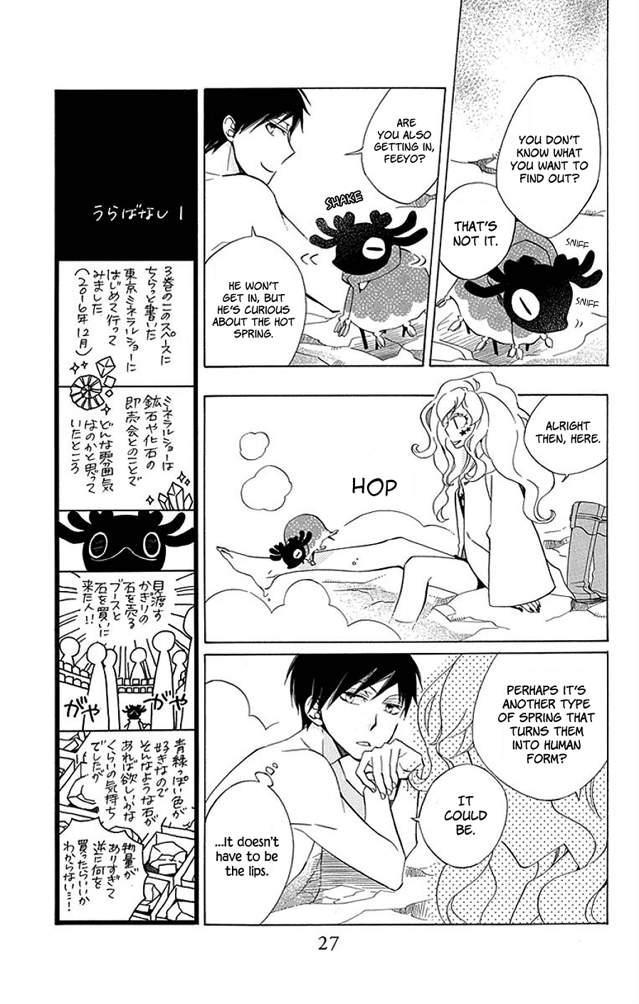 Sekai de Ichiban Warui Majo Chapter 13 page 29 - Chapter 13