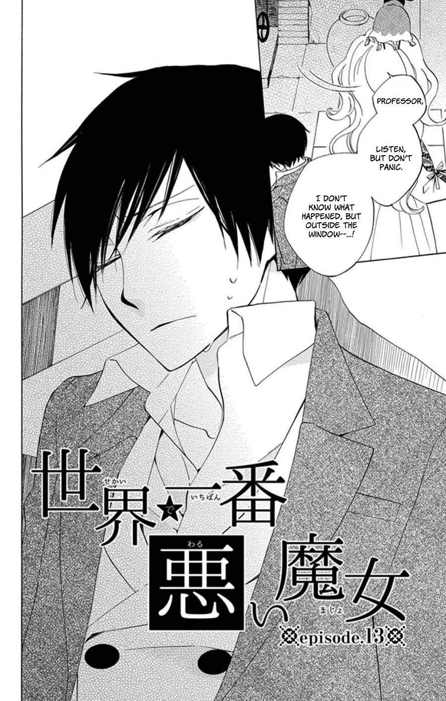 Sekai de Ichiban Warui Majo Chapter 13 page 6 - Chapter 13