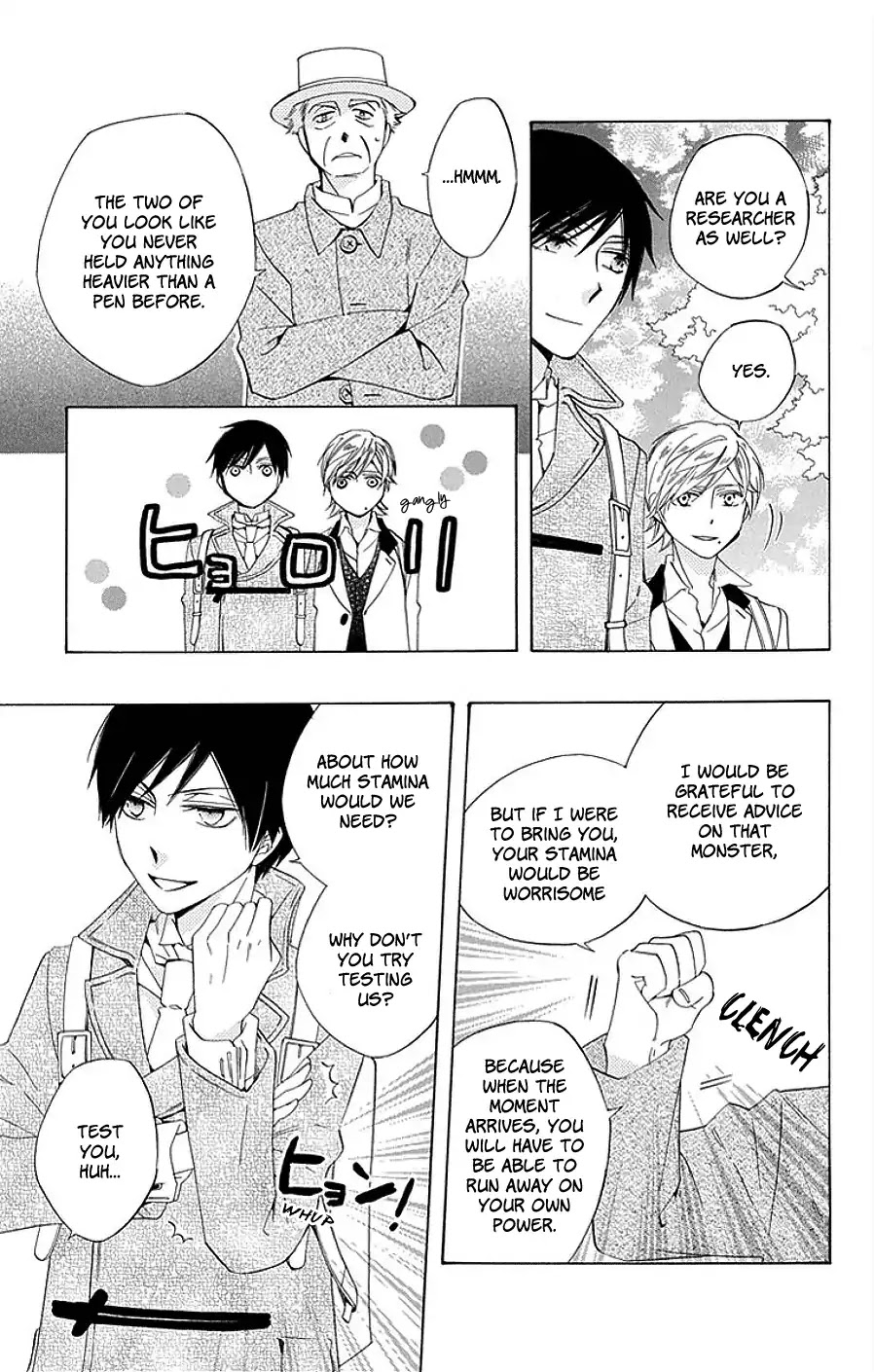 Sekai de Ichiban Warui Majo Chapter 14 page 15 - Chapter 14