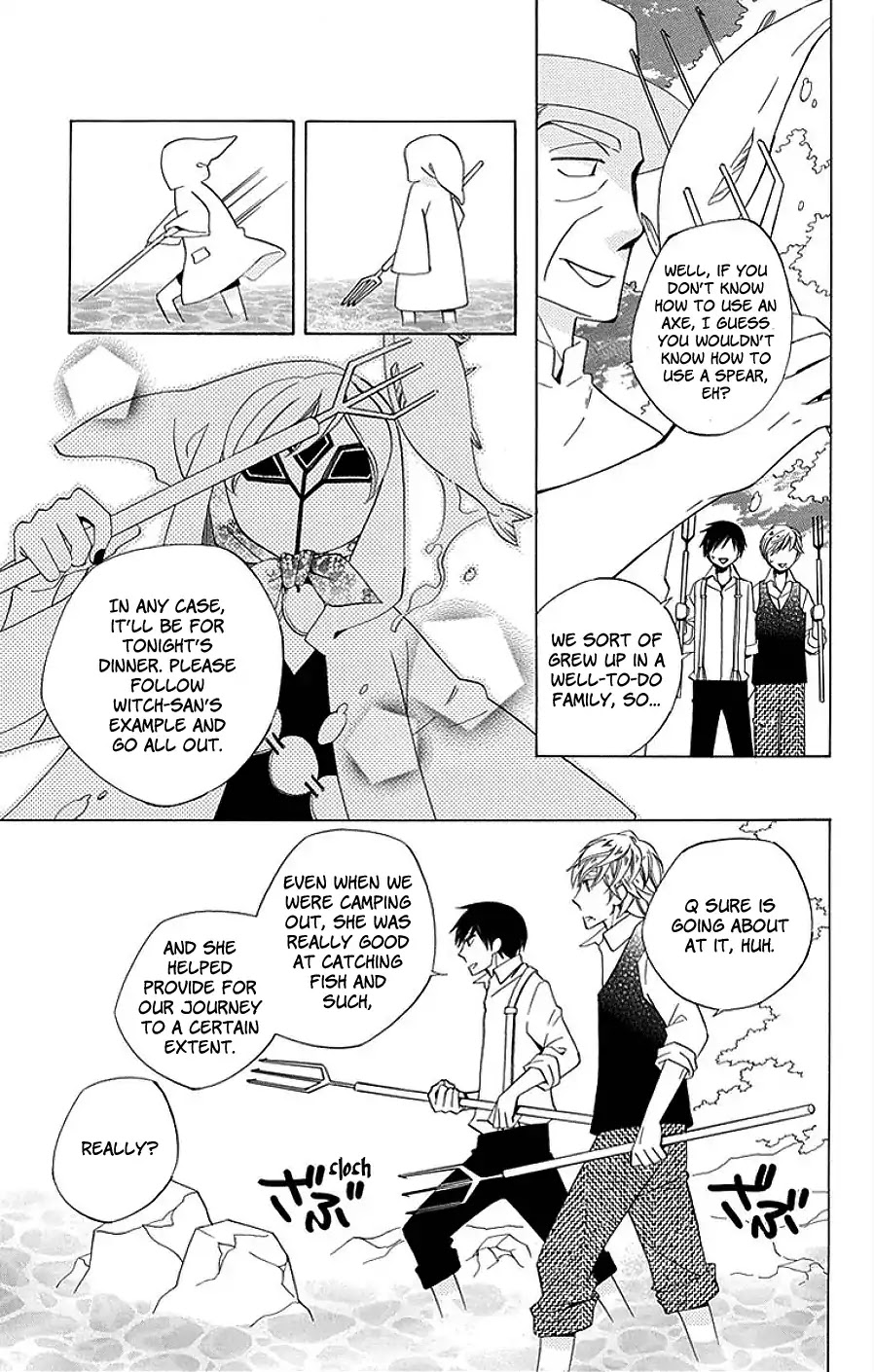 Sekai de Ichiban Warui Majo Chapter 14 page 21 - Chapter 14