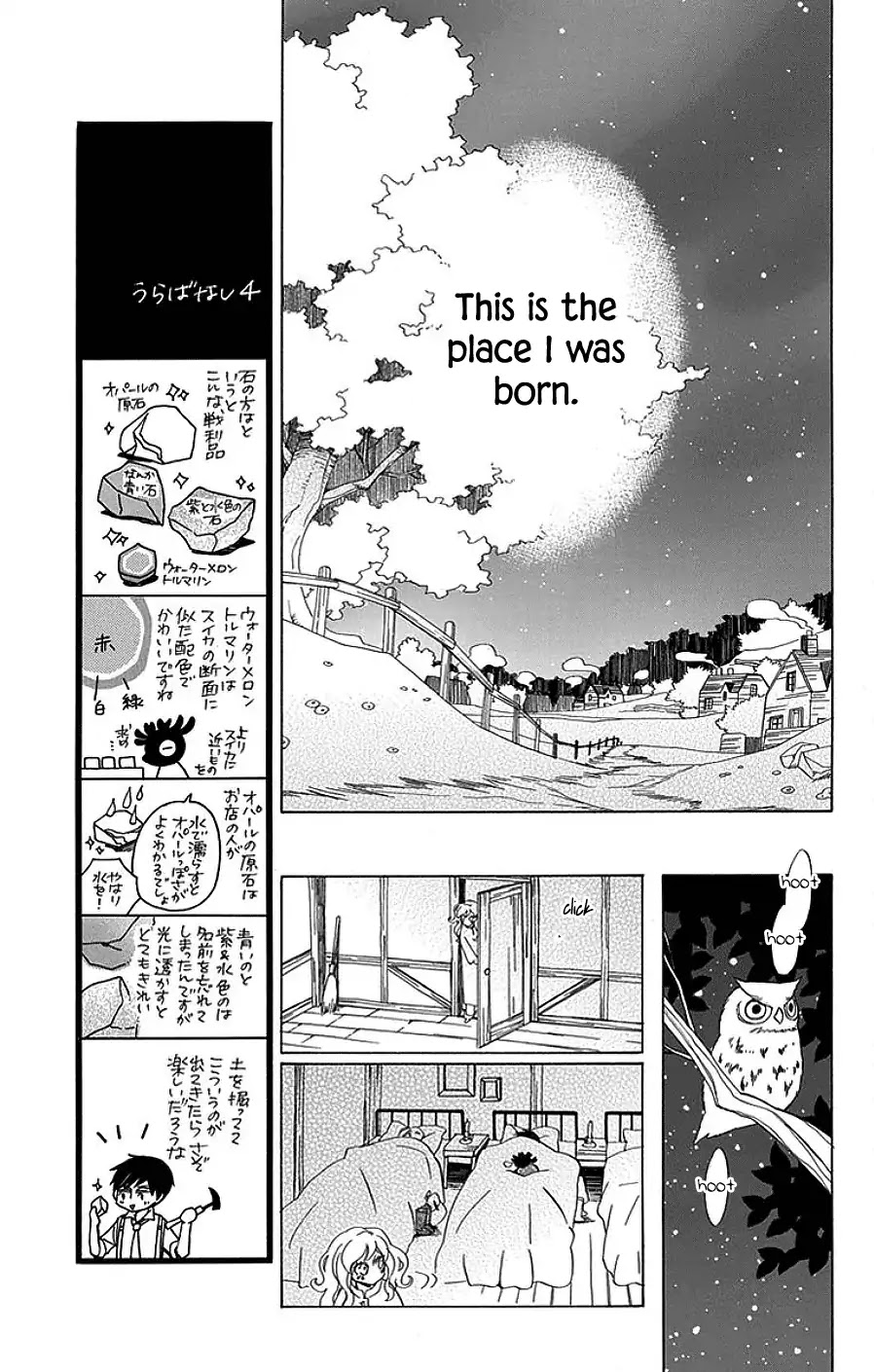 Sekai de Ichiban Warui Majo Chapter 14 page 33 - Chapter 14