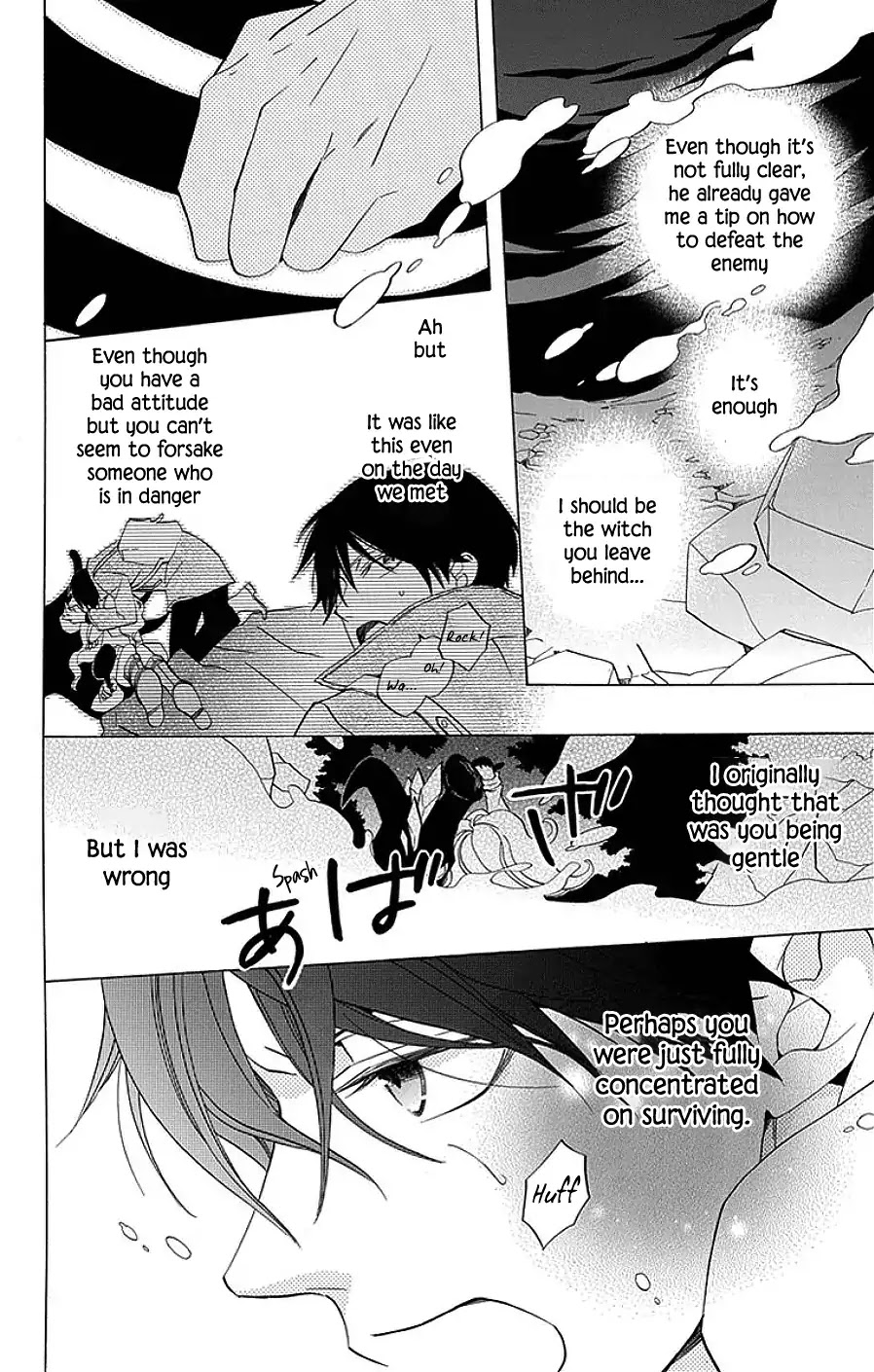 Sekai de Ichiban Warui Majo Chapter 16 page 17 - Chapter 16