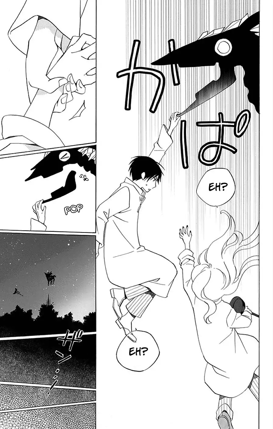 Sekai de Ichiban Warui Majo Chapter 16 page 22 - Chapter 16