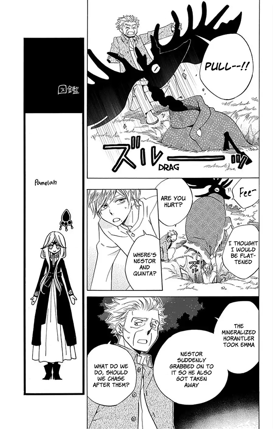 Sekai de Ichiban Warui Majo Chapter 16 page 26 - Chapter 16