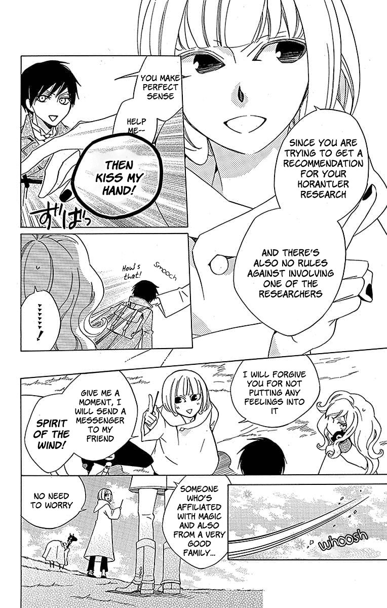 Sekai de Ichiban Warui Majo Chapter 17 page 15 - Chapter 17