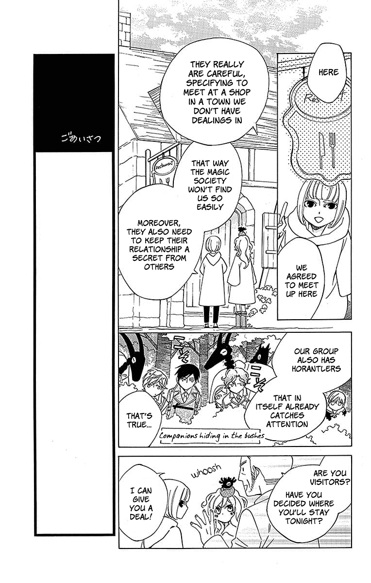 Sekai de Ichiban Warui Majo Chapter 17 page 18 - Chapter 17