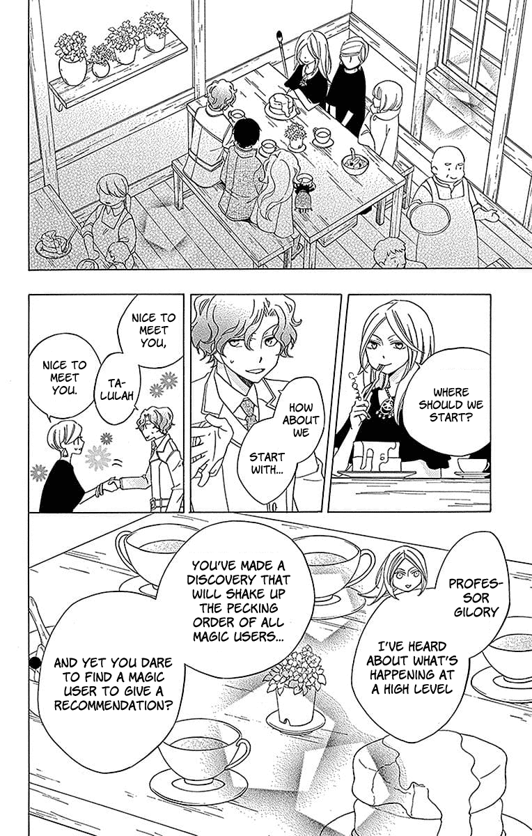 Sekai de Ichiban Warui Majo Chapter 17 page 23 - Chapter 17