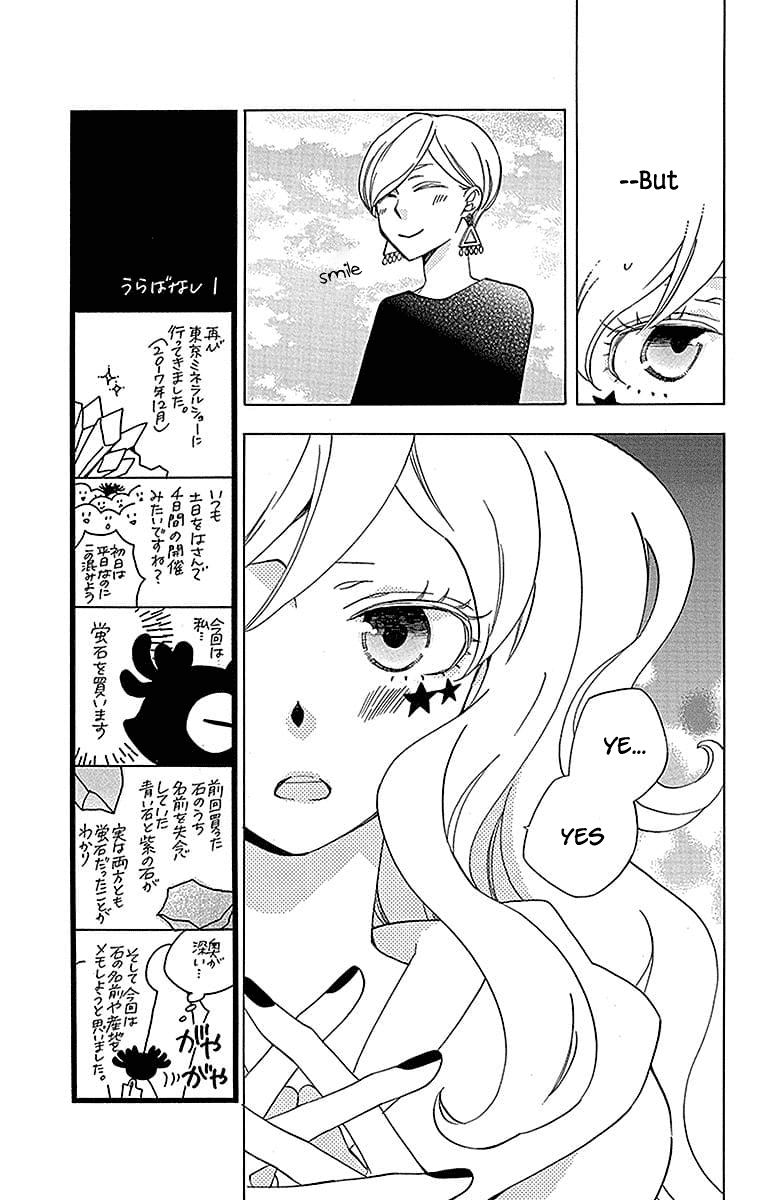 Sekai de Ichiban Warui Majo Chapter 17 page 32 - Chapter 17