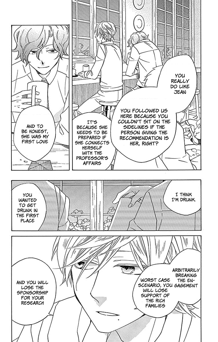 Sekai de Ichiban Warui Majo Chapter 17 page 45 - Chapter 17