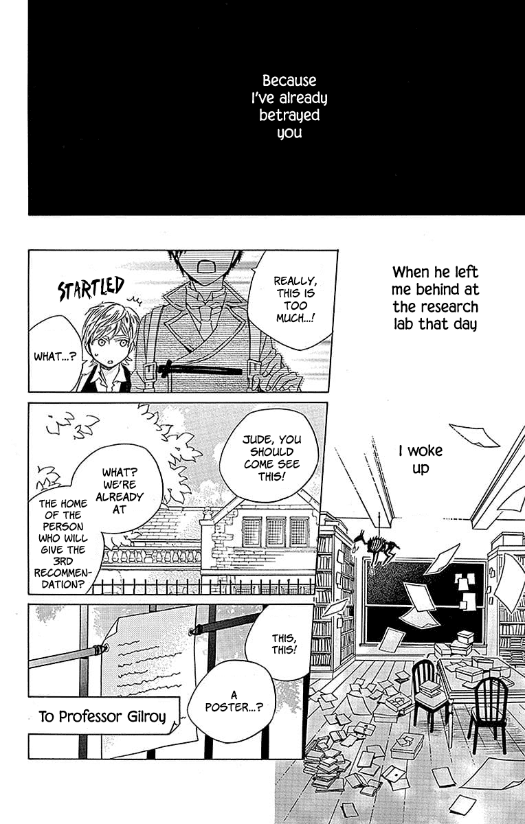 Sekai de Ichiban Warui Majo Chapter 17 page 7 - Chapter 17