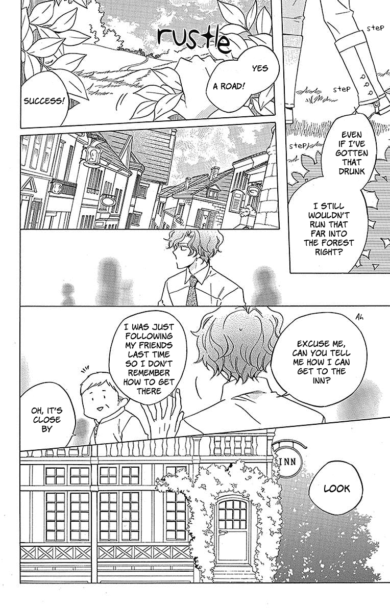 Sekai de Ichiban Warui Majo Chapter 18 page 11 - Chapter 18