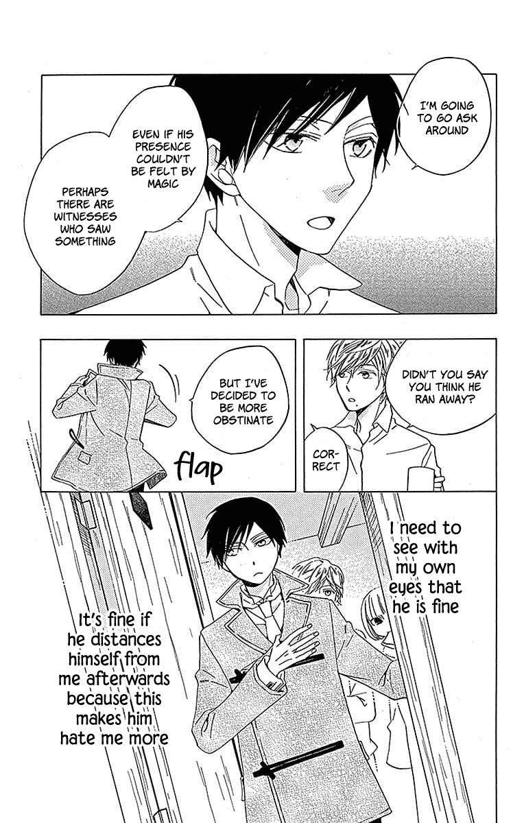 Sekai de Ichiban Warui Majo Chapter 18 page 16 - Chapter 18