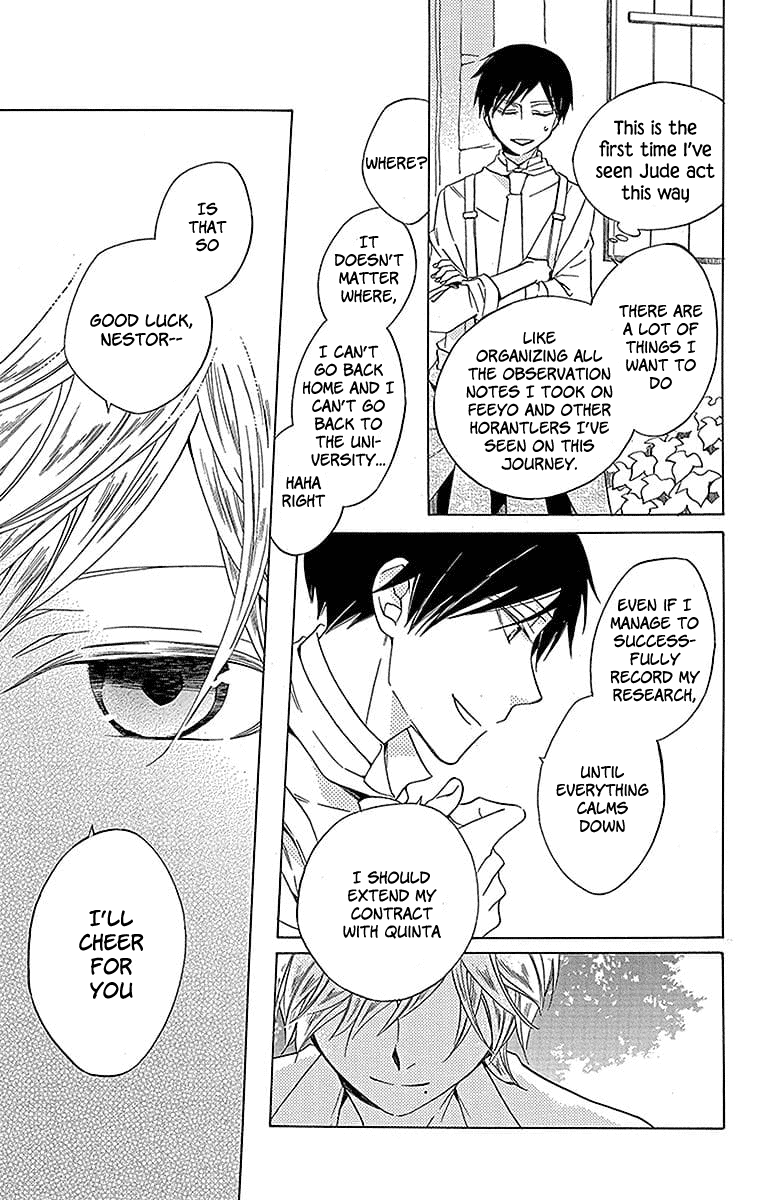 Sekai de Ichiban Warui Majo Chapter 19 page 13 - Chapter 19
