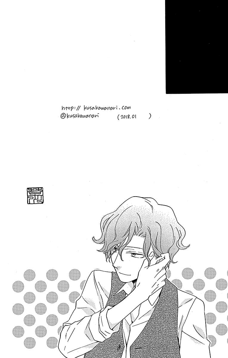 Sekai de Ichiban Warui Majo Chapter 19 page 44 - Chapter 19