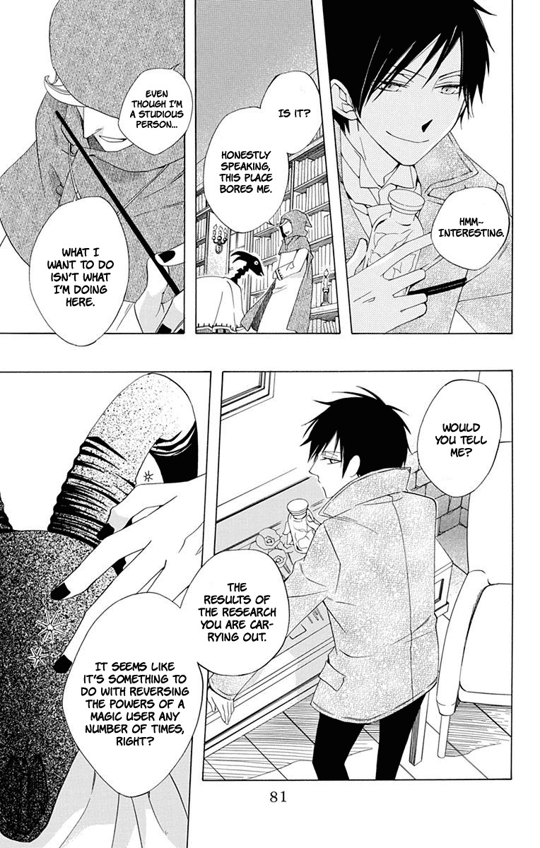 Sekai de Ichiban Warui Majo Chapter 2 page 25 - Chapter 2