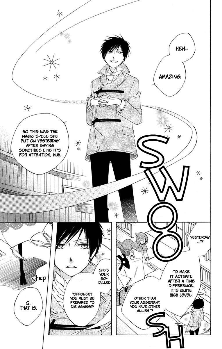 Sekai de Ichiban Warui Majo Chapter 2 page 27 - Chapter 2