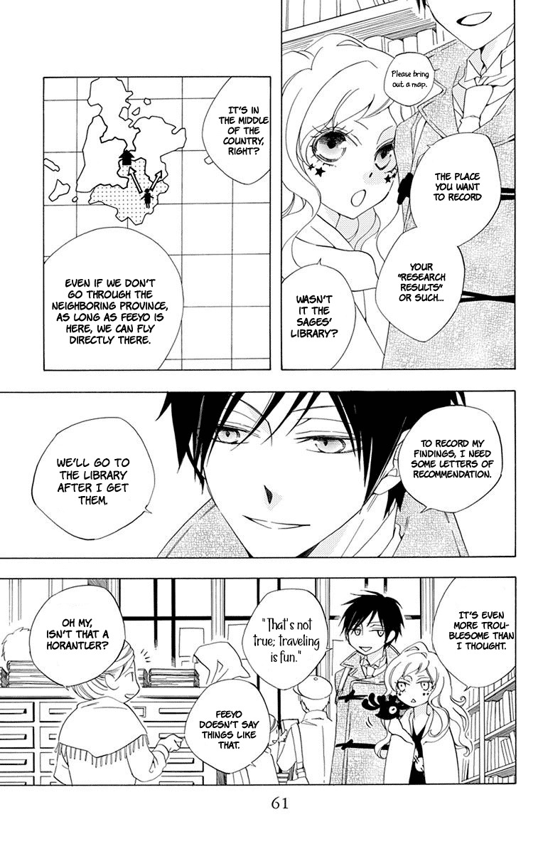Sekai de Ichiban Warui Majo Chapter 2 page 6 - Chapter 2