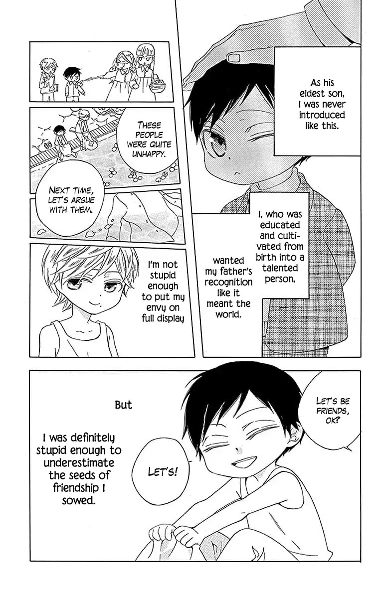 Sekai de Ichiban Warui Majo Chapter 20 page 3 - Chapter 20