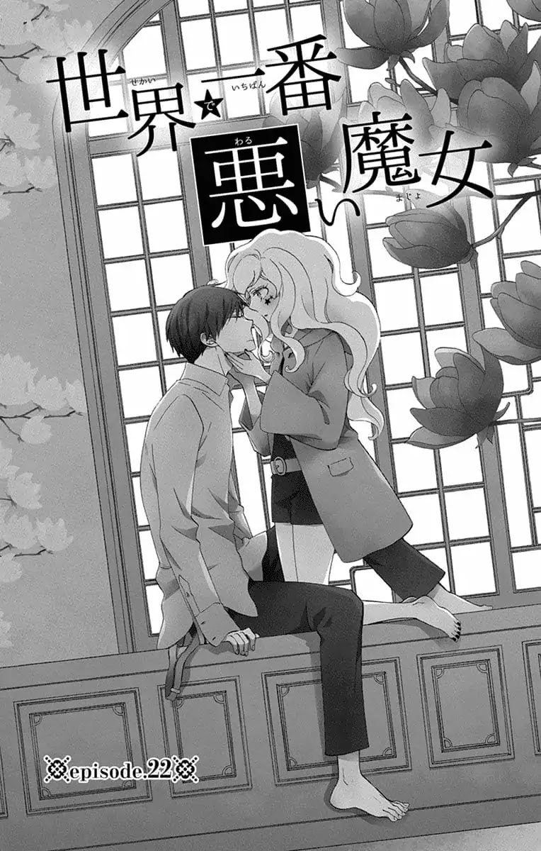 Sekai de Ichiban Warui Majo Chapter 22 page 1 - Chapter 22