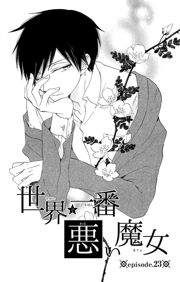 Sekai de Ichiban Warui Majo Chapter 23 page 1 - Chapter 23