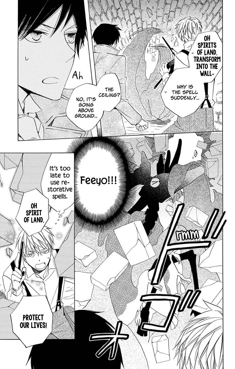 Sekai de Ichiban Warui Majo Chapter 23 page 13 - Chapter 23