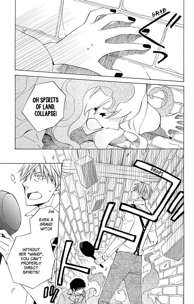 Sekai de Ichiban Warui Majo Chapter 23 page 3 - Chapter 23