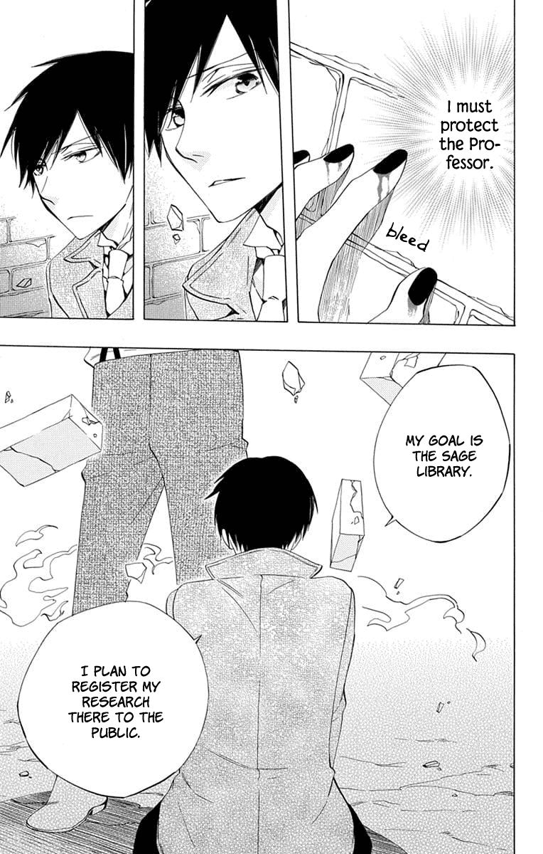 Sekai de Ichiban Warui Majo Chapter 23 page 5 - Chapter 23