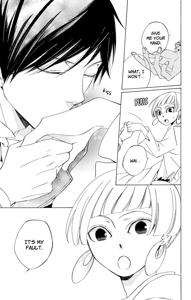 Sekai de Ichiban Warui Majo Chapter 25 page 14 - Chapter 25