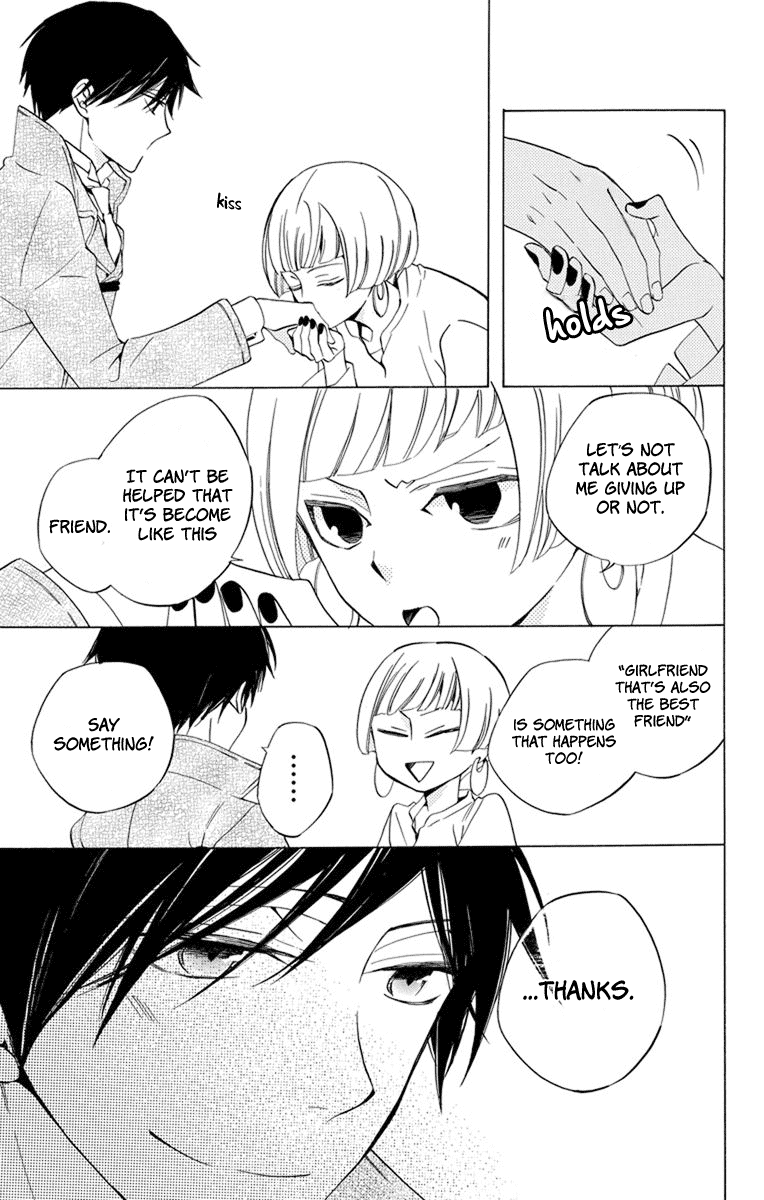 Sekai de Ichiban Warui Majo Chapter 25 page 16 - Chapter 25