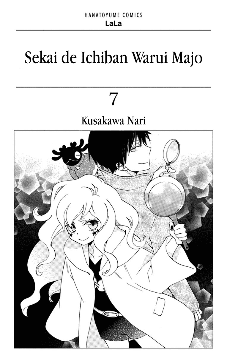 Sekai de Ichiban Warui Majo Chapter 25 page 3 - Chapter 25