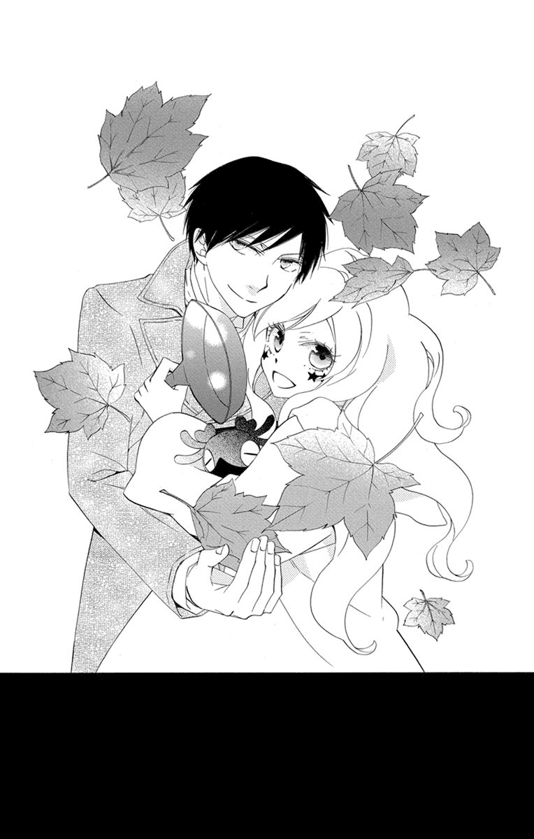 Sekai de Ichiban Warui Majo Chapter 25 page 5 - Chapter 25