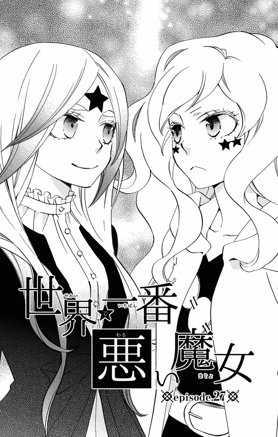 Sekai de Ichiban Warui Majo Chapter 27 page 1 - Chapter 27