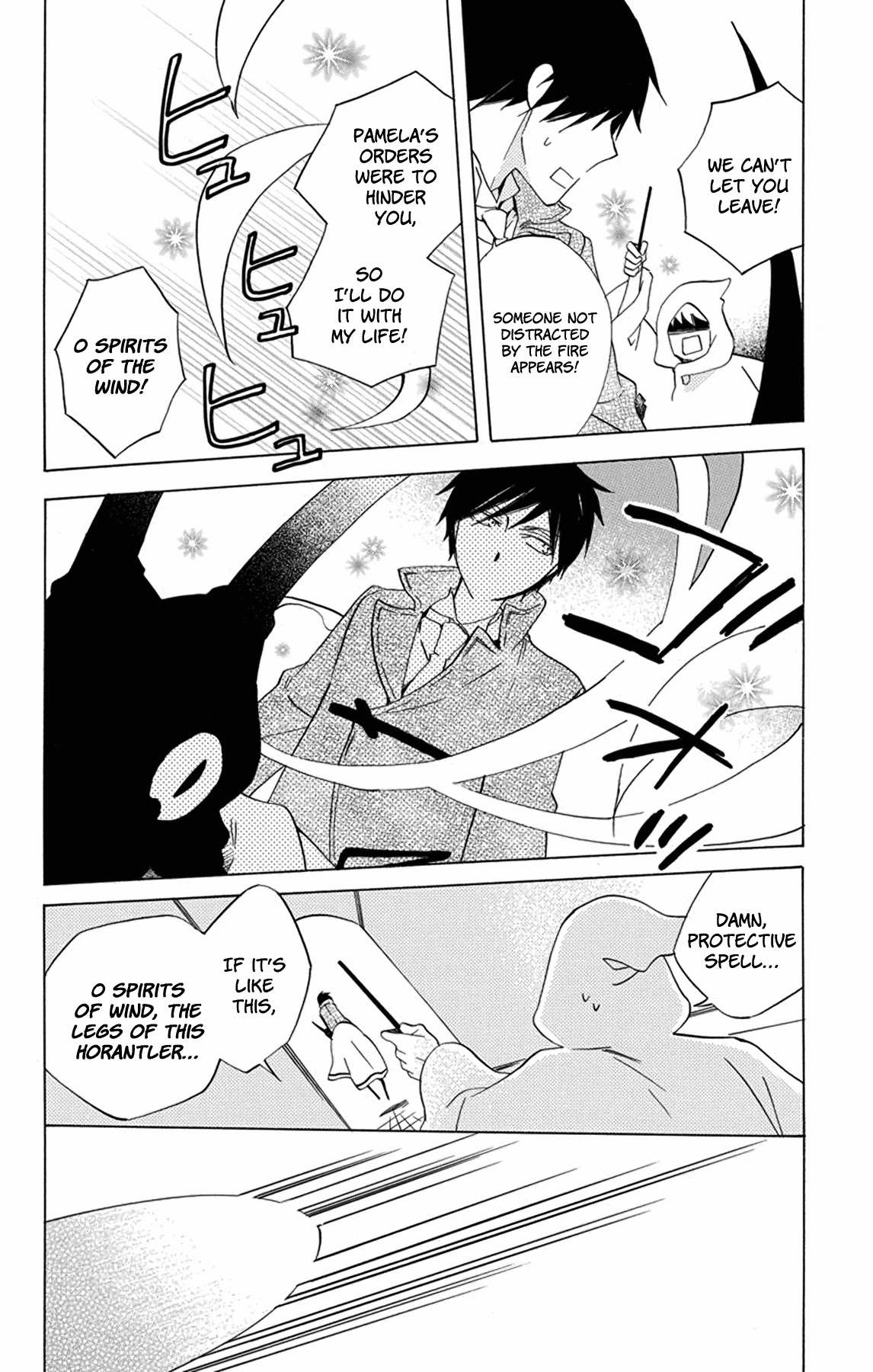 Sekai de Ichiban Warui Majo Chapter 27 page 24 - Chapter 27