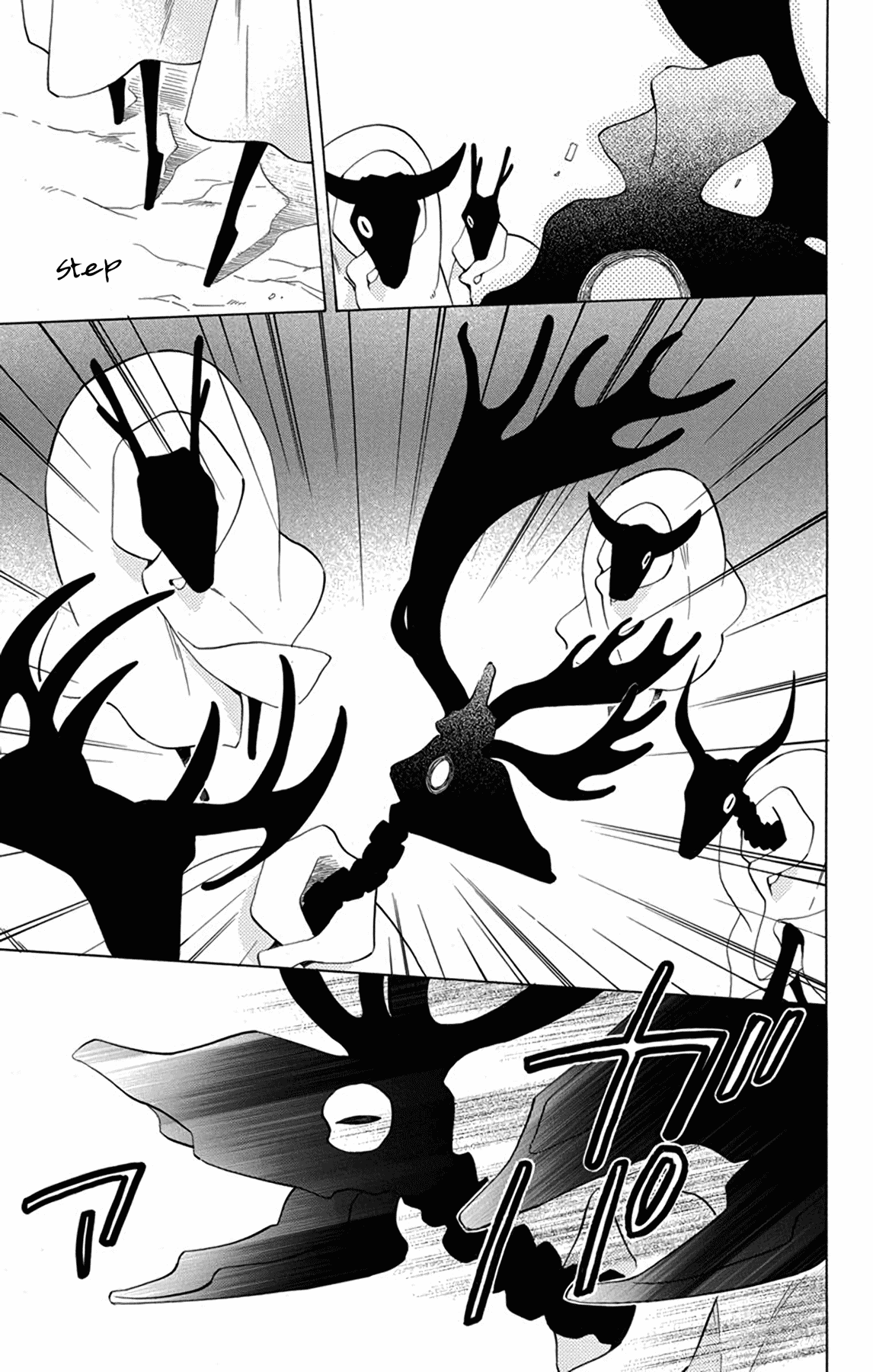 Sekai de Ichiban Warui Majo Chapter 28 page 4 - Chapter 28 [END]