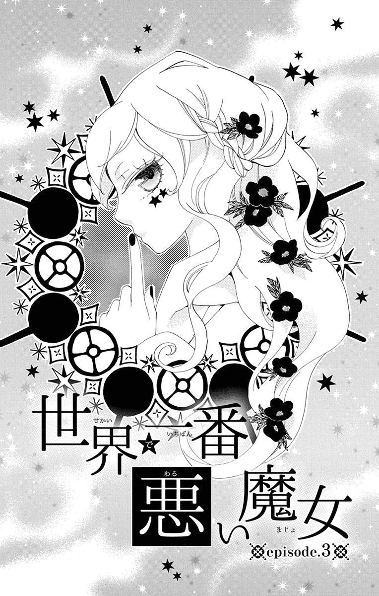 Sekai de Ichiban Warui Majo Chapter 3 page 2 - Chapter 3