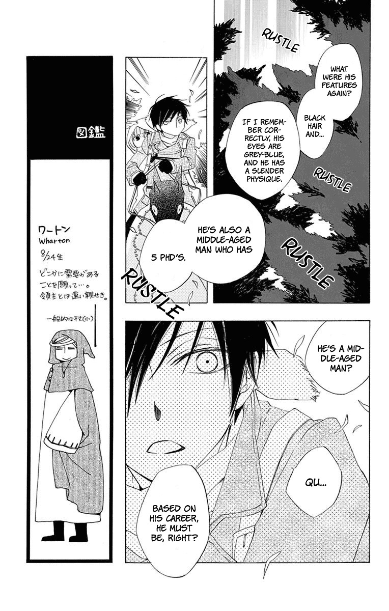 Sekai de Ichiban Warui Majo Chapter 4 page 22 - Chapter 4