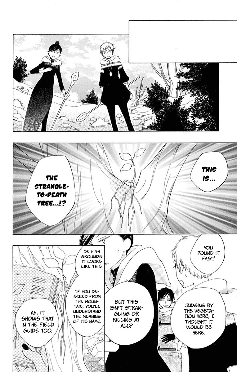 Sekai de Ichiban Warui Majo Chapter 4 page 27 - Chapter 4